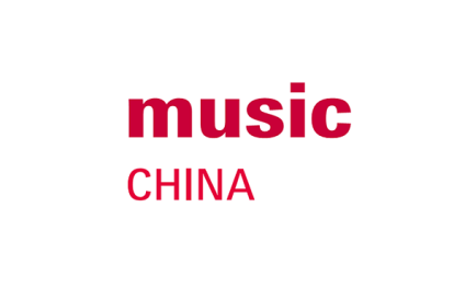 上海国际乐器展览会