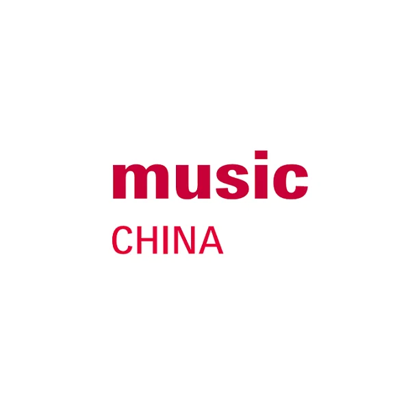 上海国际乐器展览会