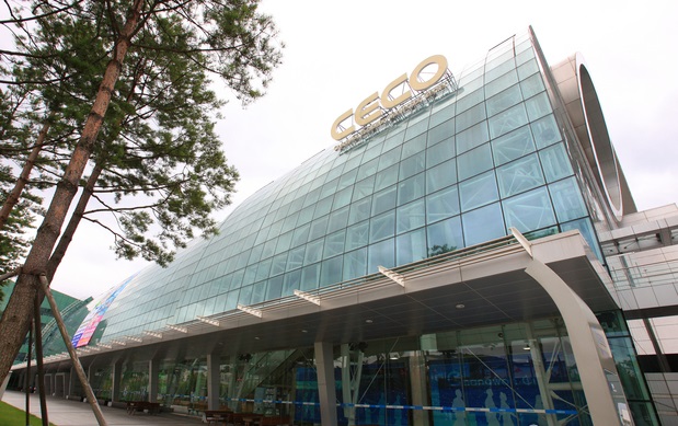Changwon Exhibition and Convention Center