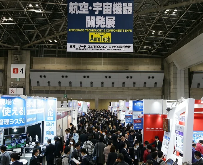 东京航天展2026展商名录