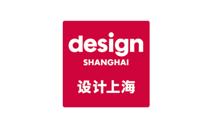 上海设计展-上海设计周
