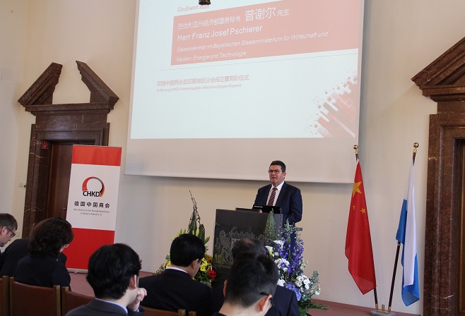 Munich Financial Center Initiative