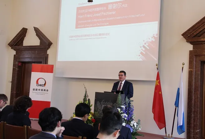 Munich Financial Center Initiative