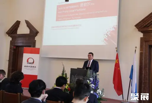 Munich Financial Center Initiative