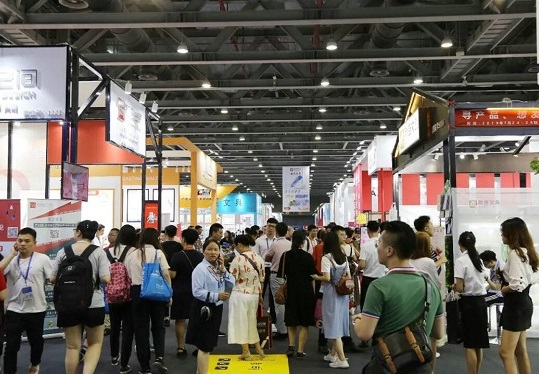 广州国际文具及办公用品展览会