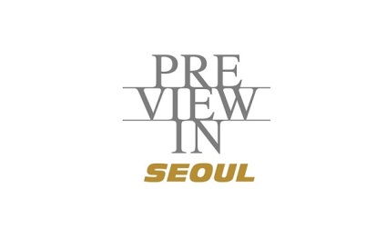 韩国首尔纺织服装面料展览会