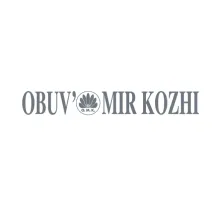 俄罗斯莫斯科皮革、鞋展览会春季