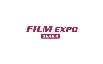日本大阪高机能薄膜技术展览会