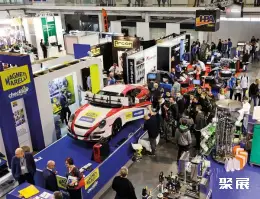 波兰汽配展展会现场(现场盛况)1