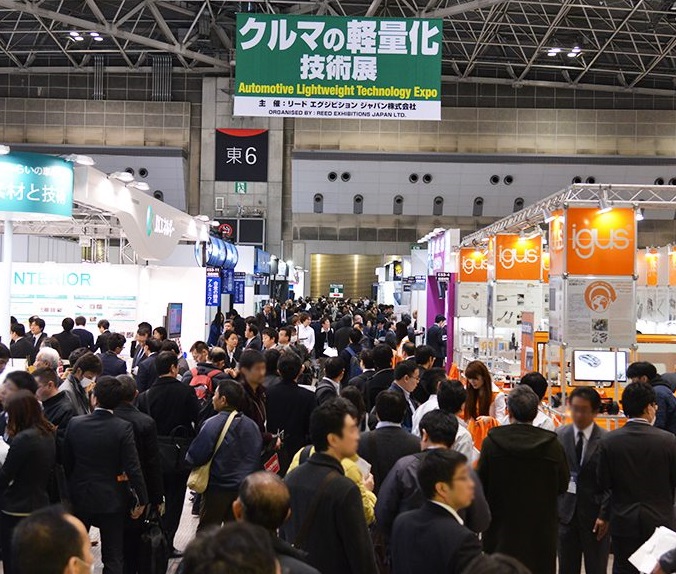 日本东京汽车轻量化技术展览会