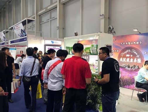 青岛亚洲集约化畜牧展览会