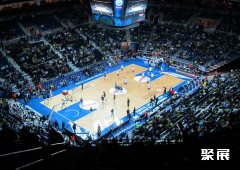 Ülker Sports and Event Hall