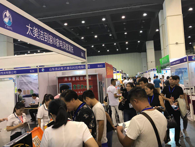 郑州国际净水空气净化及环保水处理展览会