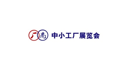 宁波中小工厂展览会