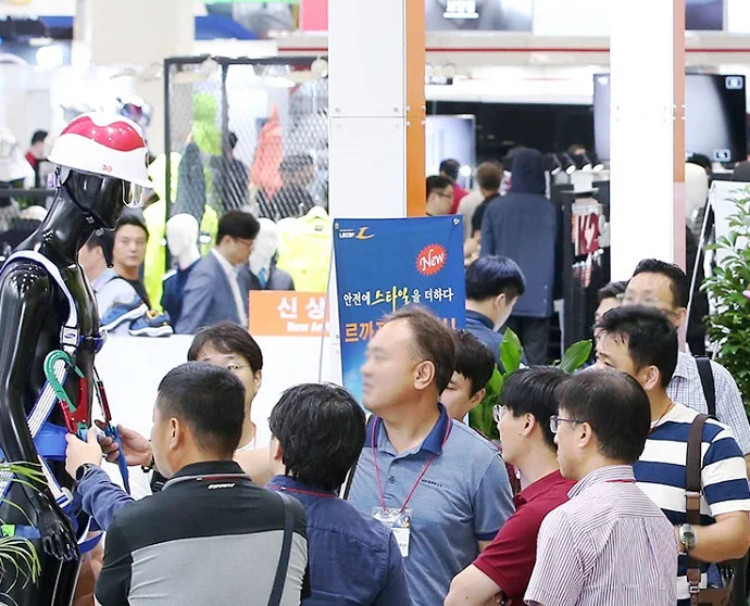 2025韩国首尔劳保展览会KISS最新参展商名录
