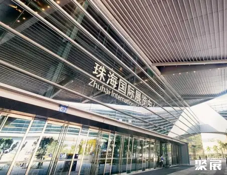 Zhuhai International Convention & Exhibition Center