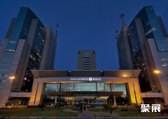 Centro de Eventos e Convenções Brasil