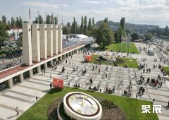 International Fair Plovdiv
