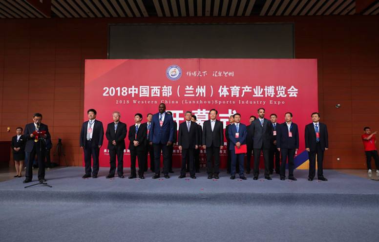 兰州体博会成西部体育产业引擎