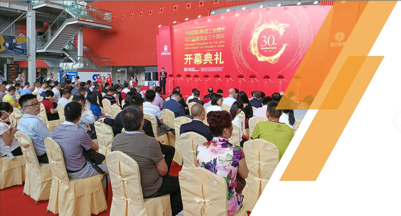 2019广州陶瓷工业展-Ceramics China 2019