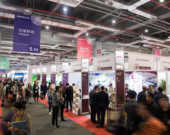 中国上海国际纺织纱线展览会秋冬