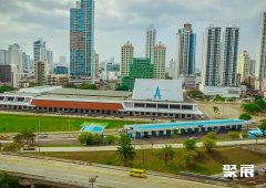 Atlapa Convention Center