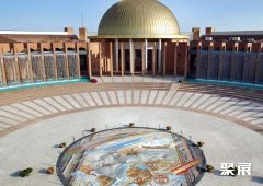 Fibes - Conference and Exhibition