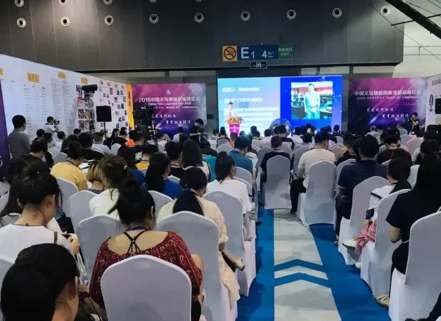 直击现场 2019中国义乌物流产业博览会开幕啦！