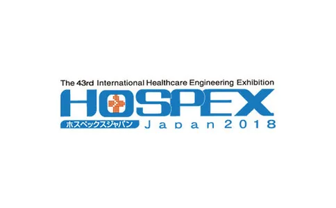 日本东京医疗康复设备专业展览会即将开幕