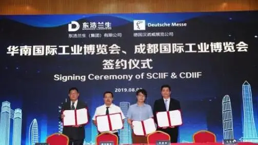 华南工博会、成都工博会今日启动，工业商展公司跨入布局全国工业展会之路