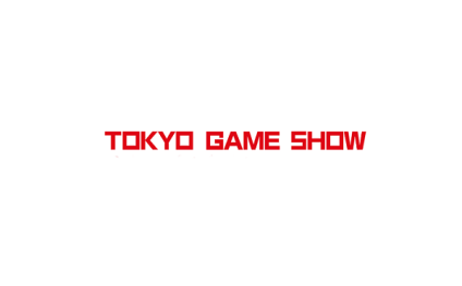 日本东京游戏展览会