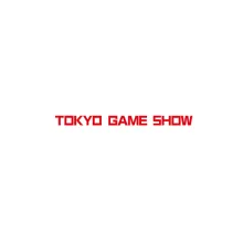 日本东京游戏展览会