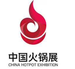 中国火锅展，四大展览总有一个你喜欢
