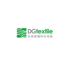 东莞国际流行面辅料及纱线展览会