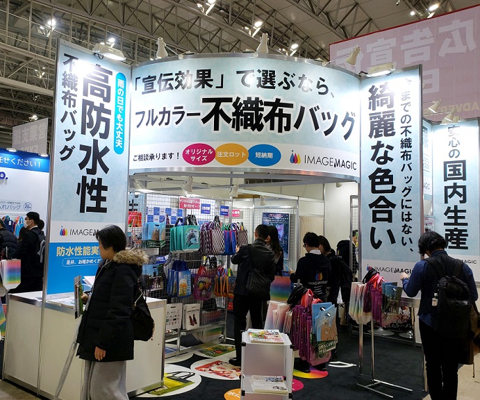 日本價值創造展展會現場(現場盛況)4