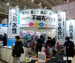 日本价值创造展展会现场(现场盛况)4