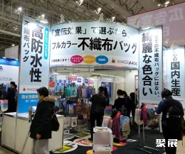 日本價值創造展展會現場(現場盛況)4