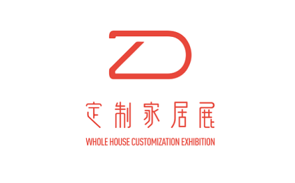 郑州整屋定制家居展览会