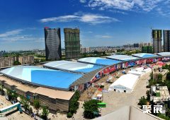 Chengdu Century New Town International Convention and Exhibition Center