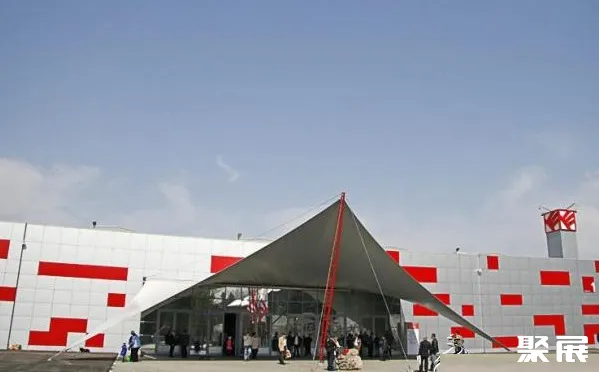 Krasnodar Expo Center