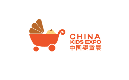 中国(上海)国际婴童用品展览会-中国婴童展