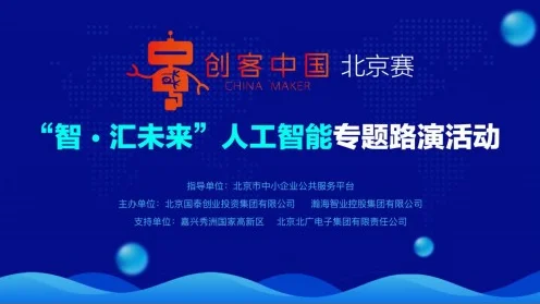 人工智能驱动产业变革来袭