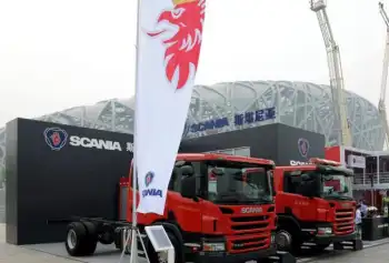 2020第十一届中国（四川）国际智慧消防与应急救援装备展览会