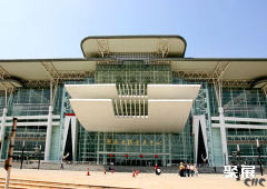 Changsha International Convention and Exhibition Center