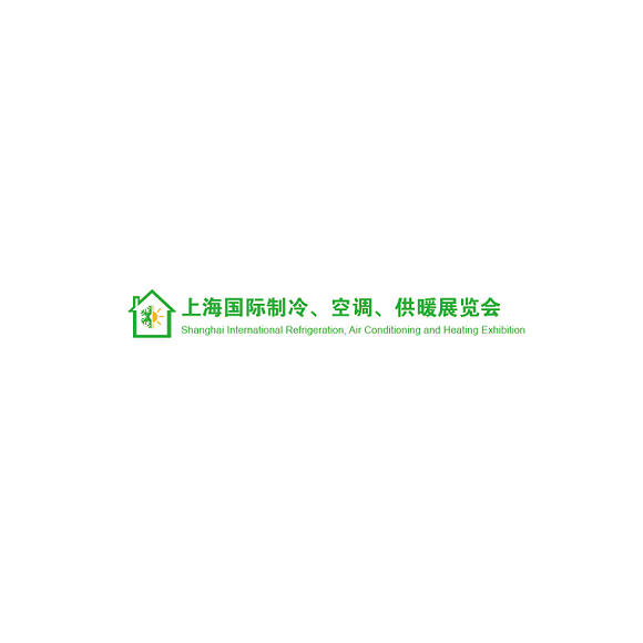 上海国际制冷通风冷链技术及设备展览会