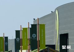 Paris Le Bourget Exhibition center