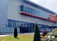 Instituto Ferial de Vigo