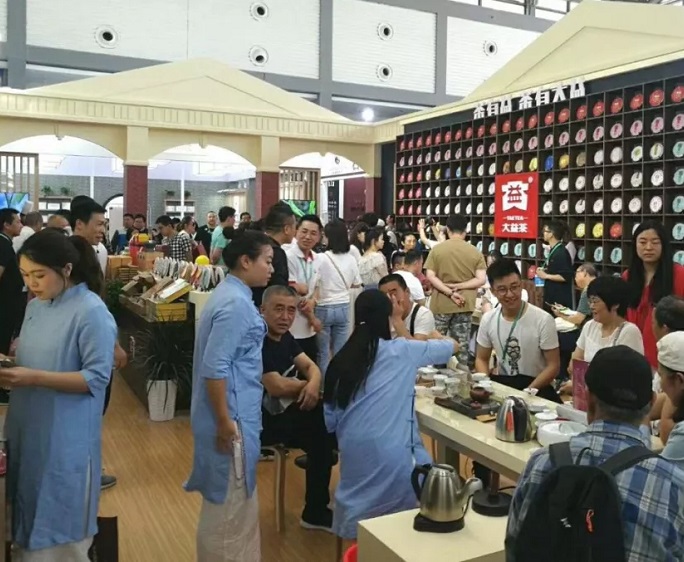 西安国际茶叶展览会