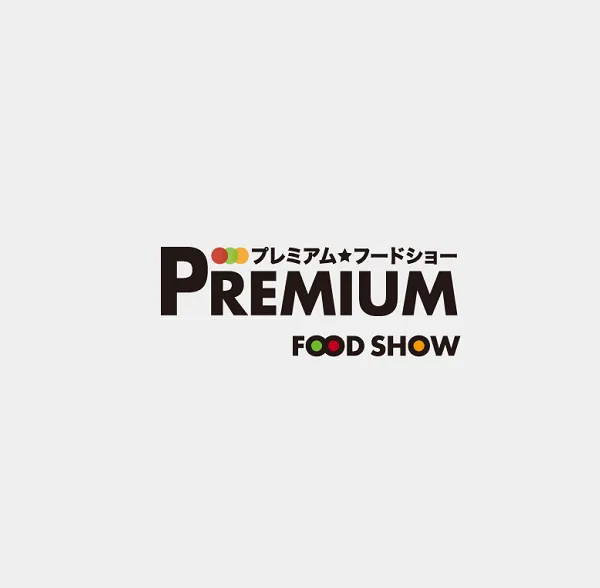 日本东京高级食品及食材展览会