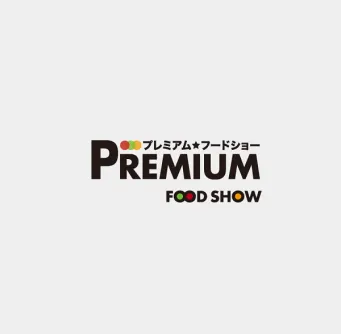 日本东京高级食品及食材展览会